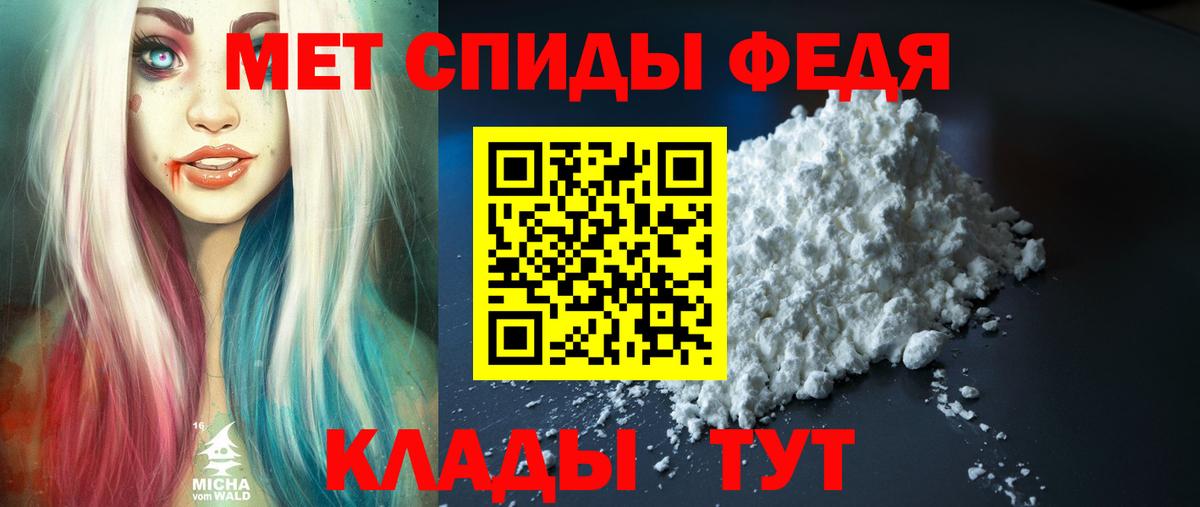 АМФЕТАМИН Premium Сафоново
