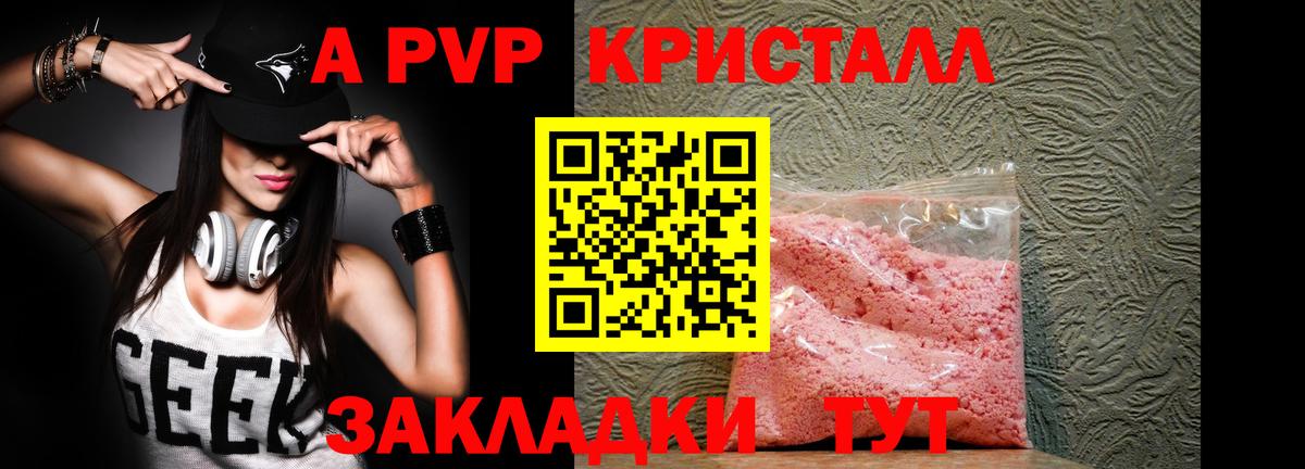 Сафоново  Cocaine  МАРИХУАНА  Вход с VPN  Гашиш  МЕФ  