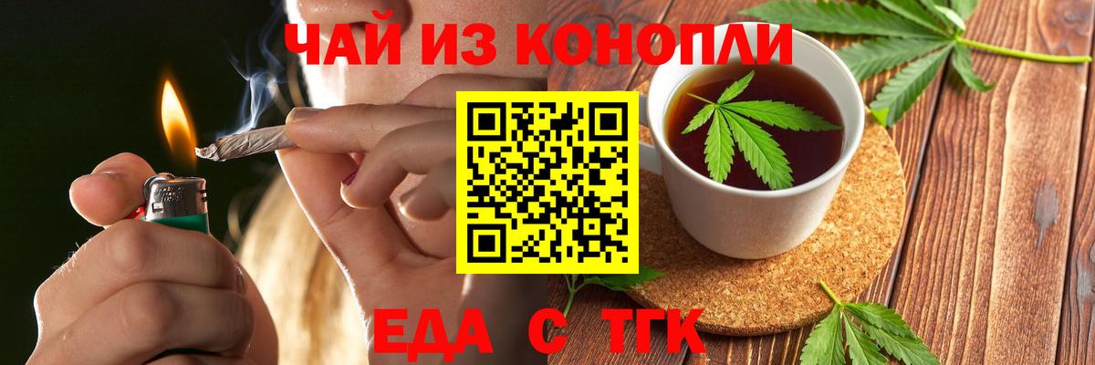 Canna-Cookies марихуана Сафоново