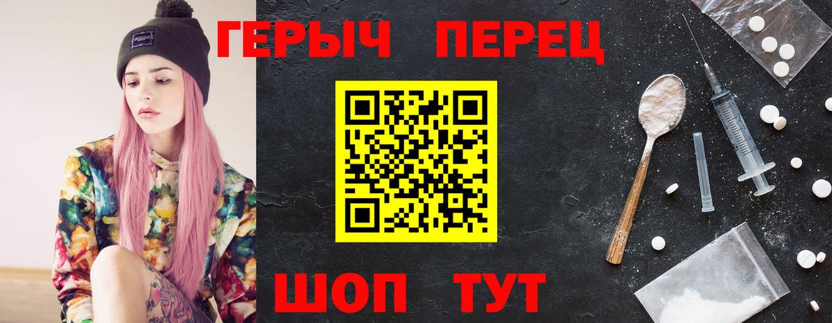 Сафоново  Героин Афган  ГЕРОИН  Вход с VPN 