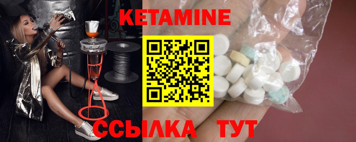 Кодеин Сафоново