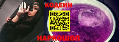 метадон Наро-Фоминск