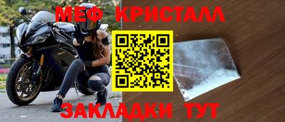 метадон Наро-Фоминск
