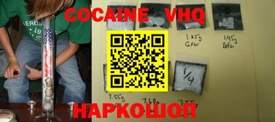 метадон Наро-Фоминск