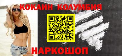 мяу мяу кристалл Нарткала