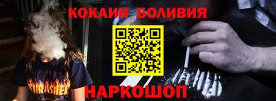 метадон Наро-Фоминск
