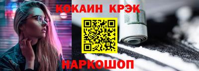 мяу мяу кристалл Нарткала
