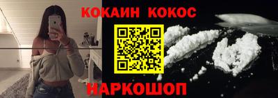 метадон Наро-Фоминск