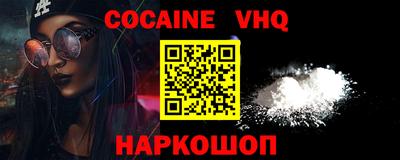 мяу мяу кристалл Нарткала