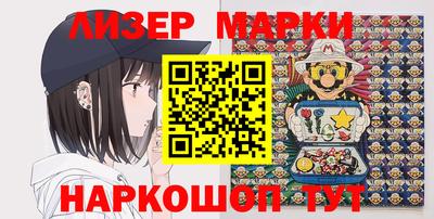метадон Наро-Фоминск