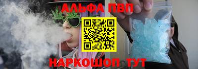 мяу мяу кристалл Нарткала
