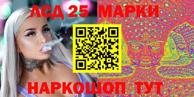 метадон Наро-Фоминск