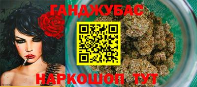 метадон Наро-Фоминск