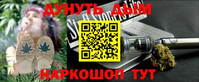 метадон Наро-Фоминск