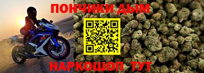 мяу мяу кристалл Нарткала