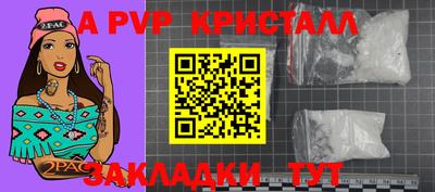 мяу мяу кристалл Нарткала