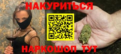 мяу мяу кристалл Нарткала