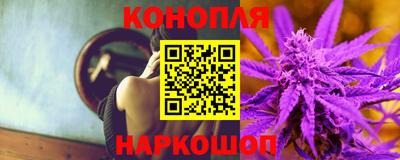 метадон Наро-Фоминск