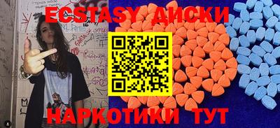 мяу мяу кристалл Нарткала