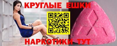 мяу мяу кристалл Нарткала