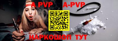 мяу мяу кристалл Нарткала