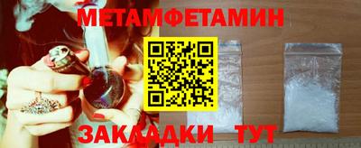 jwh Нальчик