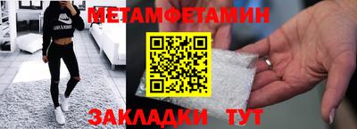 метадон Наро-Фоминск