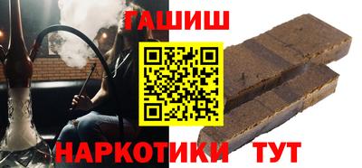 метадон Наро-Фоминск
