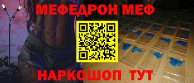 метадон Наро-Фоминск