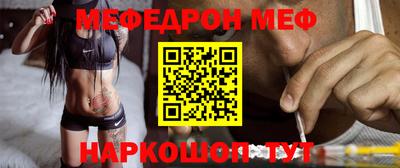 мяу мяу кристалл Нарткала