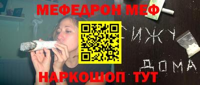 jwh Нальчик
