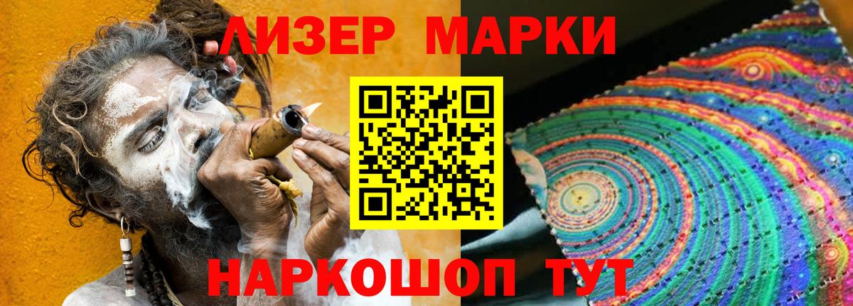 ЛСД экстази ecstasy  Вход с VPN  Сафоново  LSD-25 экстази  ЛСД экстази кислота 