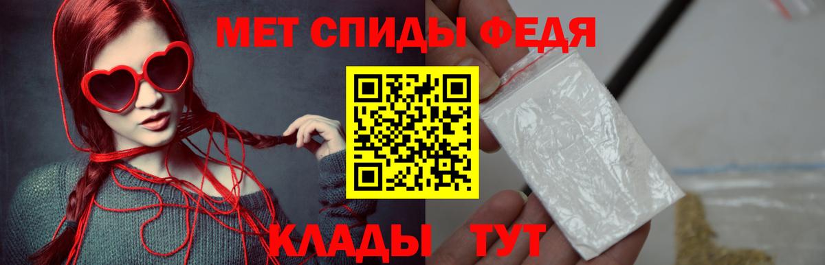 Метамфетамин кристалл Сафоново