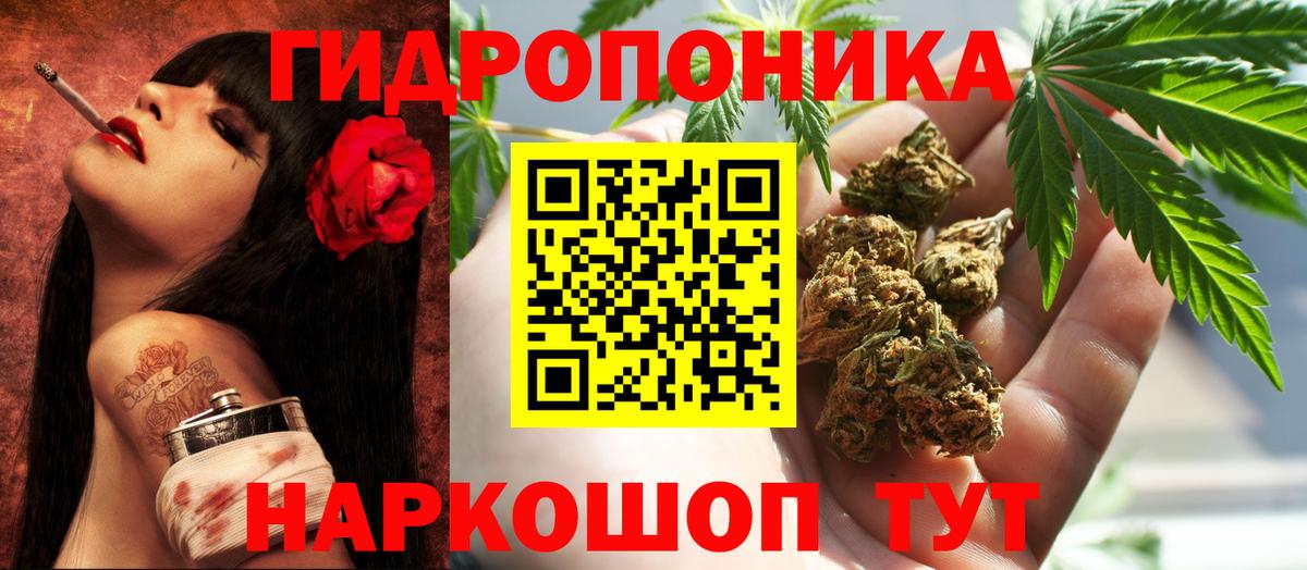 Бошки Шишки AK-47 Сафоново