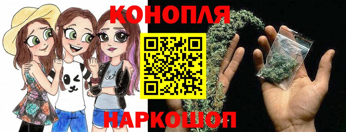 Бошки Шишки THC 21%  Каннабис Ganja  Сафоново  Вход с VPN  Шишки марихуана марихуана 